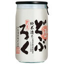 國盛 純米どぶろくカップ 180ml / どぶろく 中埜酒造 お酒 にごり酒 濃厚 甘口 母の日 父の日 お中元 敬老の日 御歳暮 お歳暮 御年賀 ..