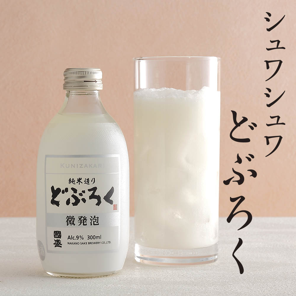 國盛 純米どぶろく微発泡 300ml / 中埜酒造 お酒 どぶろく にごり酒 濃厚 甘口 スパークリング 発泡にごり