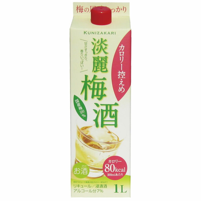 國盛 ストレート淡麗梅酒 1000ml / 国