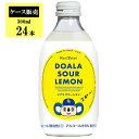 【ケース販売】ドアラ サワー レモン 300ml 24本 / リキュール 檸檬 國盛 中埜酒造 サワー れもん ドアラ ドラゴンズ