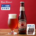 商品説明 (大正カブトビール)内容量330ml×12本原材料 麦芽・ホップアルコール分5％（大正カブトビール）保存方法 必ず冷蔵庫で保存してください。 賞味期限 約2か月 スタイルラガー（下面発酵） 製造所 知多麦酒株式会社愛知県知多郡南知多町大字内海字口揚4-1 販売者 中埜酒造株式会社愛知県半田市東本町2丁目24番地 ---------------＜様々なギフト・用途におススメです。＞--------------- 御正月 お正月 正月 御年賀 お年賀 御年始 年始挨拶 母の日 父の日 御中元 お中元 夏ギフト 暑中見舞い 暑中お見舞い 初盆 お盆 お供え お彼岸 残暑見舞い 残暑御見舞 敬老の日 お歳暮 御歳暮 クリスマス 寒中見舞い 寒中御見舞 年末年始 お祝い 御祝い 結婚祝い 結婚内祝い 結婚式 結婚記念日 金婚式 銀婚式 新築祝い 新築内祝い 上棟祝い 上棟式 引越祝い 引越し祝い 引っ越し祝い 合格祝い 成人式 成人祝い 就職祝い 社会人 昇進祝い 昇格祝い お見舞い 退院祝い 快気祝い バースデー 誕生日 プレゼント ギフト 贈り物 女性 男性 20代 30代 40代 50代 60代 70代 還暦 還暦祝い 古希 喜寿 傘寿 米寿 卒寿 白寿 百寿 上寿 長寿祝い 開店祝い 開院祝い 起業 会社設立 異動 転勤 定年退職 退職祝い 挨拶回り 転職 餞別 贈答品 進物 ご挨拶 心ばかり 寸志 新歓 歓迎 送迎 歓送迎会 新年会 忘年会 二次会 記念品 景品 御礼 お礼 謝礼 お祝い返し 内祝い 内祝 お返し 御返し 御供 お供え物 粗供養 御仏前 御佛前 御霊前 お葬式 法要 仏事 法事 年回忌法要 一周忌 三回忌 七回忌 十三回忌 お土産 ゴールデンウィーク GW 帰省 土産 節分 バレンタインデー ホワイトデー お花見 宴会 パーティー 女子会 同窓会 差し入れ 家飲み 家呑み 晩酌 お父さん お母さん 両親 兄弟 姉妹 おばあちゃん おじいちゃん 祖父 祖母 妻 夫 旦那 奥さん 旦那さん 義父 義母 恩師 先生 職場 先輩 後輩 同僚 ---------------------------------------------------------------------------