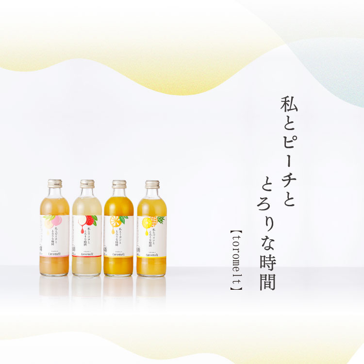 【5月9日-16日限定★ポイント5倍＆クーポン配布中】【ケース販売】國盛 toromelt ピーチ 300ml×12本 / とろめると トロメルト 中埜酒造 リキュール 果実酒 ギフト カクテル フルーツ ピーチお酒 果汁たっぷり プレゼント かわいい 女子会 低アルコール 2