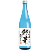 【蔵元直送】特撰國盛 彩華 大吟醸 生貯蔵酒 720ml / 日本酒 中埜酒造 國盛 お酒 辛口 大吟醸酒 地酒 食中酒 母の日 父の日 お中元 敬老の日 御歳暮 お歳暮 御年賀 祝酒