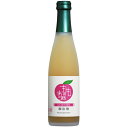 國盛 もものお酒 微炭酸 300ml / 中埜酒造 リキュール 果実酒 ギフト カクテル フルーツ 桃 桃酒 お酒 果汁たっぷり プレゼント かわいい 女子会 ...