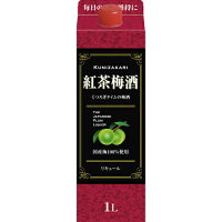 國盛 紅茶梅酒 パック 1000ml / 梅酒 紅茶 国産梅100% 中埜酒造 リキュール 果実酒 カクテル 紅茶 プレゼント かわいい 女子会 低アルコール 飲みやすい 甘口