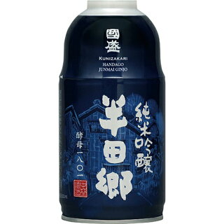 國盛 國盛