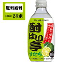 【ケース販売】酎はい亭 すだち 300ml 1ケース(24本セット) / 國盛 中埜酒造 リキュール チューハイ れもん クラフト 果実酒 お酒 酒 まとめ買い...