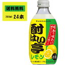 【ケース販売】酎はい亭 れもん 300ml 1ケース(24本セット) / 國盛 中埜酒造 リキュール チューハイ れもん クラフト 果実酒 お酒 酒 まとめ買い...
