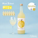 國盛 フルリア なしのお酒 720ml fruilia / 果実酒 ギフト 中埜酒造 リキュール カクテル フルーツ 梨 梨酒 お酒 果汁たっぷり プレゼント ...