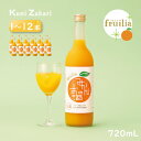 國盛 フルリア みかんのお酒 720ml fruilia / 果実酒 ギフト 瓶 みかん リキュール 中埜酒造 カクテル フルーツ 蜜柑 ミカン酒 お酒 無添加...