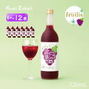 國盛 フルリア ぶどうのお酒 720ml fruilia / 中埜酒造 リキュール 果実酒 ギフト カクテル フルーツ 葡萄 ブドウ 葡萄酒 お酒 果汁たっぷり...