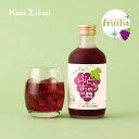 國盛 フルリア ぶどうのお酒 300ml fruilia / 中埜酒造 リキュール 果実酒 ギフト カクテル フルーツ 葡萄 ブドウ 葡萄酒 お酒 果汁たっぷり...