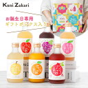 誕生日 バースデー ギフト 果実のお酒 飲み比べ 300ml×6本 セット フルリア / 果実酒 お酒 フルーツ ギフト 國盛 飲み比べセット みかん ぶどう ...