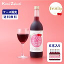 【ケース販売】さくらんぼのお酒 720ml 1ケース(6本セット) / 國盛 中埜酒造 フルリア リキュール さくらんぼ 果汁たっぷり 果実酒 お酒 酒 まとめ買い セット ケース 甘口 送料無料