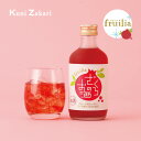 國盛 フルリア ざくろのお酒 300ml fruilia / 中埜酒造 リキュール 果実酒 ギフト カクテル フルーツ ザクロ ざくろ酒 お酒 果汁たっぷり プ...