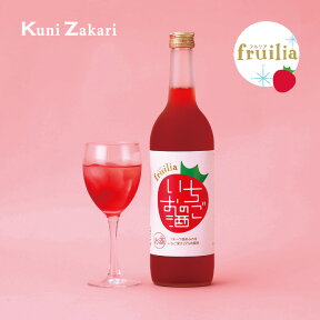 【4月24日-27日限定★ポイント5倍＆クーポン配布中】國盛 フルリア いちごのお酒 720ml fruilia / 果実酒 ギフト 中埜酒造 リキュール カクテル フルーツ いちご いちご酒 お酒 プレゼント かわいい 女子会 低アルコール 飲みやすい 甘口 クリスマス パーティー