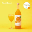 楽天お酒ギフトの國盛 Kuni-Zakari國盛 フルリア マンゴーのお酒 720ml fruilia / 果実酒 ギフト 中埜酒造 リキュール カクテル フルーツ マンゴー お酒 果汁たっぷり プレゼント かわいい 女子会 低アルコール 飲みやすい 甘口 クリスマス パーティー