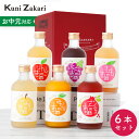 お中元 果実のお酒 飲み比べ 300ml×6本 セット フルリア / 果実酒 お酒 フルーツ ギフト 國盛 飲み比べセット みかん ぶどう りんご もも なし ...