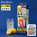 【ケース販売】國盛 今夜のレモンサワーの素 1ケース(1800ml×6本セット) / 中埜酒造 レモン 檸檬 チューハイ サワー 割材 母の日 父の日 お中元 ...