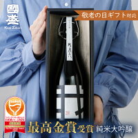 日本酒 我逢人 純米大吟醸 720ml 化粧箱 Y30 / 國盛 中埜酒造 お酒 酒 辛口 プレゼント ギフト 純米 大吟醸酒 山田錦 御中元 敬老の日 御歳暮 お歳暮 御年賀 祝酒 誕生日 お祝い 内祝 贈答用 クリスマス 地酒 父の日 敬老の日 暑中お見舞い 暑中見舞い