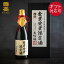 数量限定 超特撰國盛 大吟醸 金賞受賞 限定酒 化粧箱 720ml / 日本酒 御年賀 御歳暮 日本酒 全国新酒鑑評会 金賞 大吟醸酒 贈答用 國盛 中埜酒造 お酒 酒 辛口 プレゼント ギフト お歳暮 お中元 父の日 母の日 敬老の日 御歳暮 御年賀 祝酒 地酒 7,260円