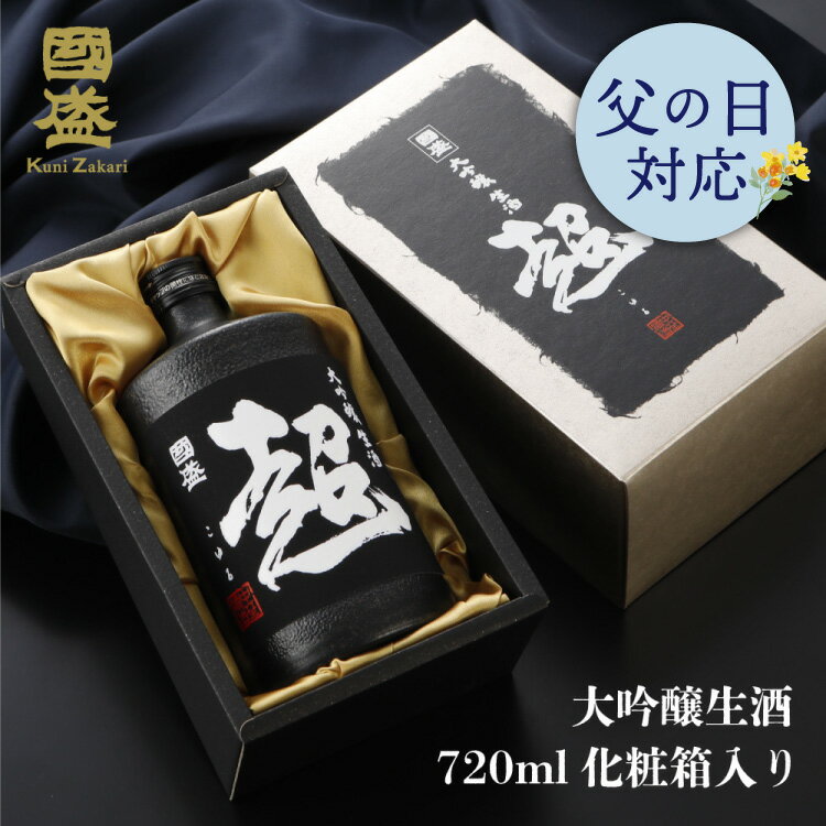 鳳凰美田 大吟醸原酒 別誂至高（瓶燗火入）【専用化粧箱選択可】 1800ml