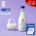 【2ケース販売】自然発泡 純米酒 とらじの唄 300ml 2ケース(24本セット) / 國盛 中埜酒造 にごり酒 発泡清酒 低アルコール 肉料理専用 お酒 酒 ...