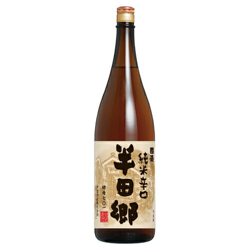 上撰國盛 半田郷 純米 辛口 1800ml / 日本酒 純米酒 中埜酒造 國盛 お酒 辛口 食中酒 燗酒コンクール 最高金賞受賞　熱燗 ぬる燗におすすめ