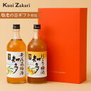 梅酒 飲み比べ 無濾過 梅酒 知多 と にごり梅酒 知多 2本セット (720ml×各1本) MU-NU / 本格梅酒 にごり お酒 中埜酒造 リキュール プレゼント ギフト 誕生日 甘口 父の日 母の日 御中元 敬老の日 お歳暮 御歳暮 クリスマス 敬老の日 暑中お見舞い 暑中見舞い
