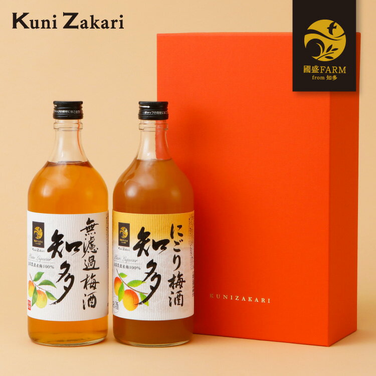 梅酒 飲み比べ 無濾過 梅酒 知多 と にごり梅酒 知多 2本セット (720ml×各1本) / 本格梅酒 にごり お酒 中埜酒造 リキュール プレゼント ギフト 誕生日 女子会 甘口 父の日 母の日