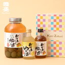 お中元 【送料無料】國盛 おばあちゃんシリーズセット / 本格梅酒 梅の実入り 梅酒 本格梅酒 中埜酒造 リキュール プレゼント 女子会 飲みやすい 甘口 梅の...