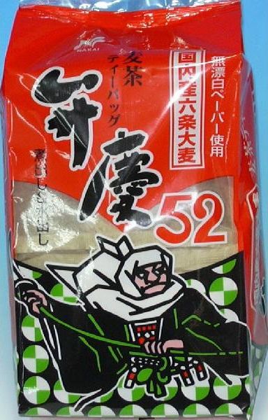 【あす楽】仲井玄米茶屋　弁慶　麦茶ティーバッグ 330円税別 お買い上げ金額に応じて送料がどんどん安くなります【HLS_DU】【楽ギフ_包装選択】【楽ギフ_メッセ入力】