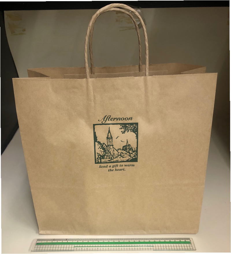 紙袋14 25CB-3才アフタヌーン#003261497