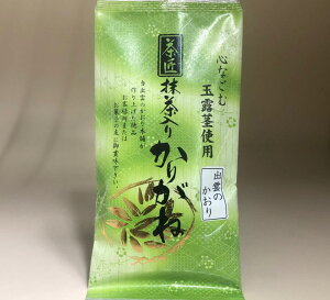 特選抹茶入り茎茶　出雲のかおり　80g固形茶（アミノ酸）入り 全国送料無料（クリックポスト・メール便）選定必要