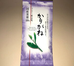 JapaneseTea 茶匠　かりがね 80g 全国送料無料(クリックポストでの発送)