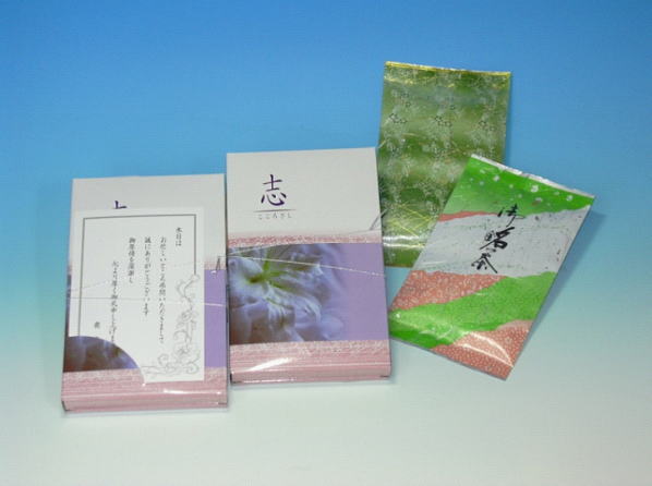 Tea Leaves - 供養専用 嬉野煎茶 U-8 嬉野煎茶50g 上雁ヶ音50g【楽ギフ_包装選択】【楽ギフ_メッセ】