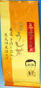 JapaneseTea 茶匠炭火焙煎 ほうじ茶 金額に応じて送料がどんどん安くなります