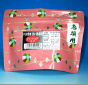 JapaneseTea 八女煎茶旨い急須用 5g×5P 人気商品 お茶 日本茶 煎茶 煎茶