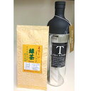 ハリオ フィルターインボトル ブラック&お茶4g2p付き 7...