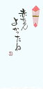 手書き金封 赤ちゃんよかったね 青