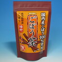 □名　称：国産ごぼう茶 □原材料名：ごぼう □内容量：36g(2g×18P) 商品のデザイン・内容等が変更になる場合がございます。ご了承ください。br>ごぼうは水溶性の繊維質を豊富に含みます。 さらにカリウムは余分な塩分を排出する働きもあり、むくみによいとされています。 若々しくありたい方や体型を気にされる方にもお勧めです。