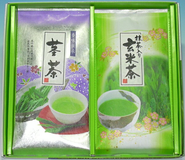 敬老の日 Gift 全国送料無料(クリックポストでの発送)銘茶詰合 茎茶80g抹茶入玄米茶80g H-10