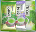 Gift JapaneseTea お茶 日本茶 銘茶詰合 八女煎茶・茎茶・抹茶入玄米茶／各80g H-15 金額に応じて送料がどんどん安くなります お茶 日本茶 御祝 内祝 手土産 返礼品 お歳暮 お年賀 新年 ご挨拶 手土産 お中元 敬老の日 お返し