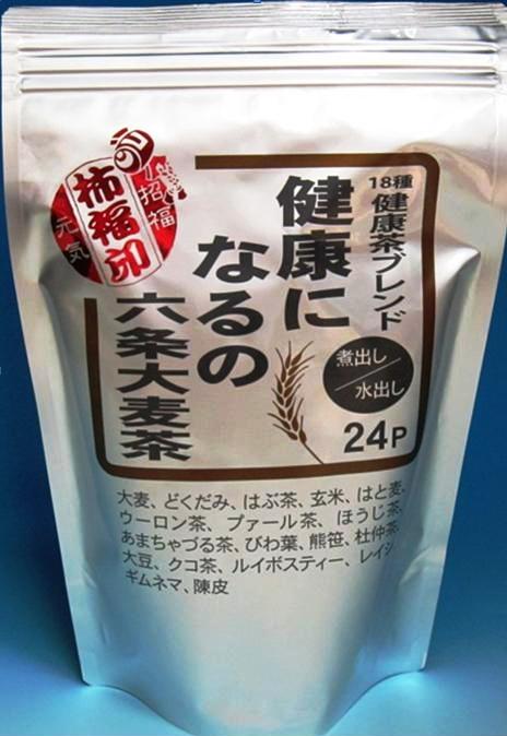 Japanesetea 健康になるの