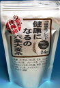 Japanesetea 健康になるの六条大麦茶18種ブレンド