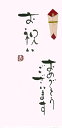 手書き金封 お祝い おめでとうございます 桃