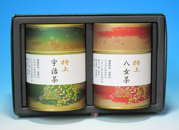 Gift JapaneseTea 銘茶詰合せ TA-30S お茶 日本茶 御祝 内祝 手土産 返礼品 お歳暮 お年賀 新年 ご挨拶 手土産 お中元 敬老の日 お返し