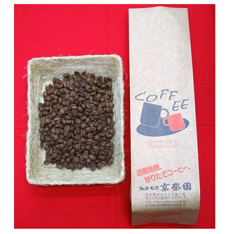 Other - 電気で焙煎レギュラー珈琲　Tマイルド　500g×2袋　新鮮裏アルミ包装入 特別価格