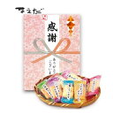 Gift 大阪前田 百菓匠まえだ コメントあられ 30g入 OC/新B9023-104