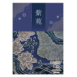 gift 選べるカタログ 舞心 カタログギフト 紫苑(しおん)コース M459
